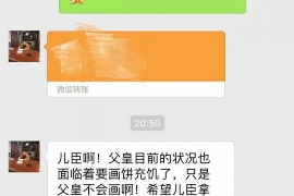 保定如何避免债务纠纷？专业追讨公司教您应对之策