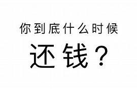 保定专业催债公司的市场需求和前景分析